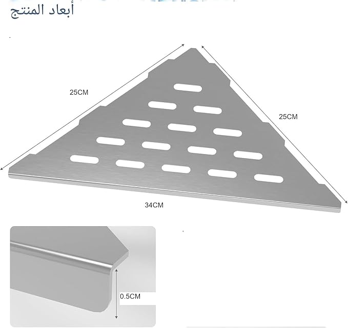 منظم زاوية حمام 2 رف ستانلس ستيل جداري – تصميم مثلث موفر للمساحة