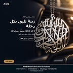 تعليقة سيارة AGM بالشهادة - صورة 2